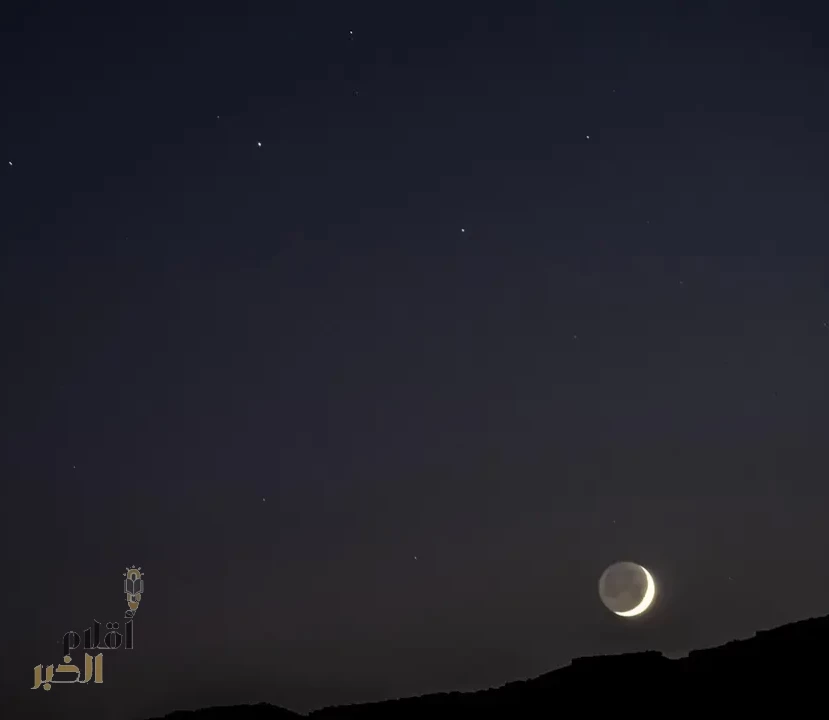 اقتران القمر بنجمة "قلب العقرب" في سماء الحدود الشمالية