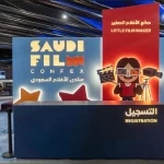 منتدى الأفلام السعودي 2025 يسلط الضوء على تنوع التجارب السينمائية وتعزيز الشراكات الدولية