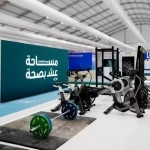"عِش بصحة" تفتح أبوابها لتجربة صحية استثنائية ضمن فعاليات ملتقى الصحة