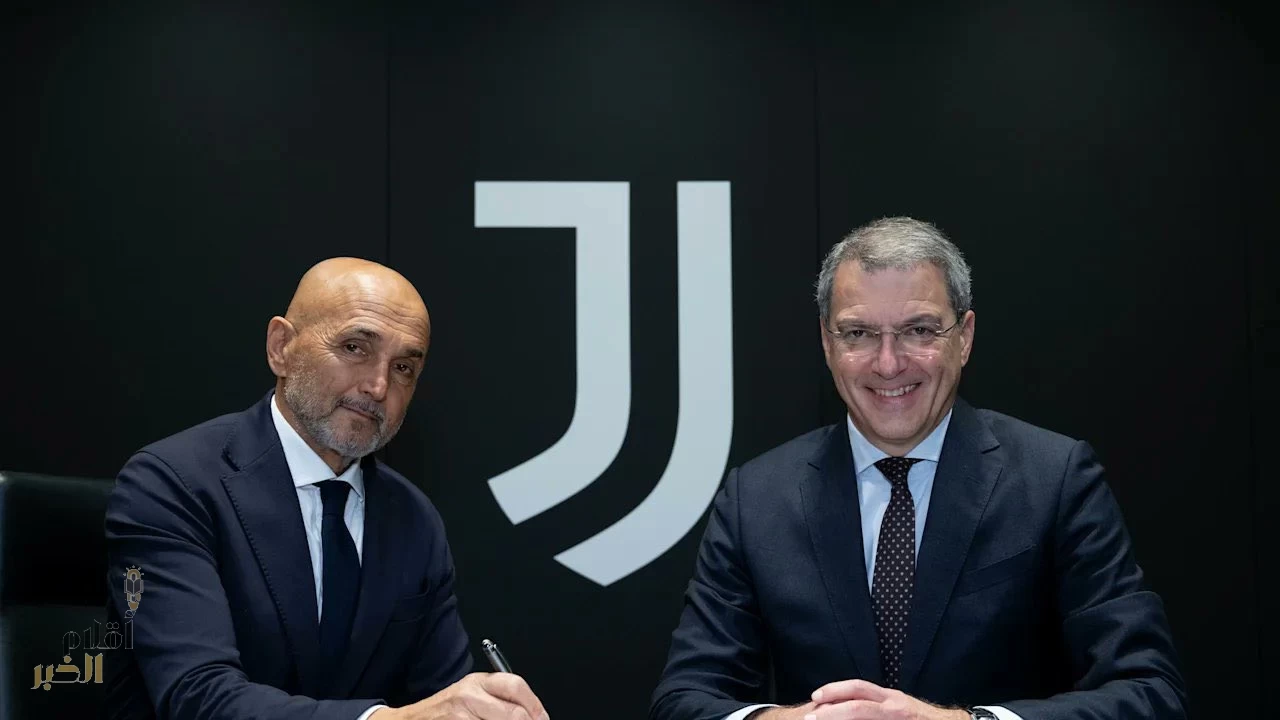 رسمياً.. سباليتي يتولى قيادة يوفنتوس