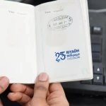 وزارة الداخلية تطلق ختمًا خاصًّا بدورة ألعاب التضامن الإسلامي السادسة