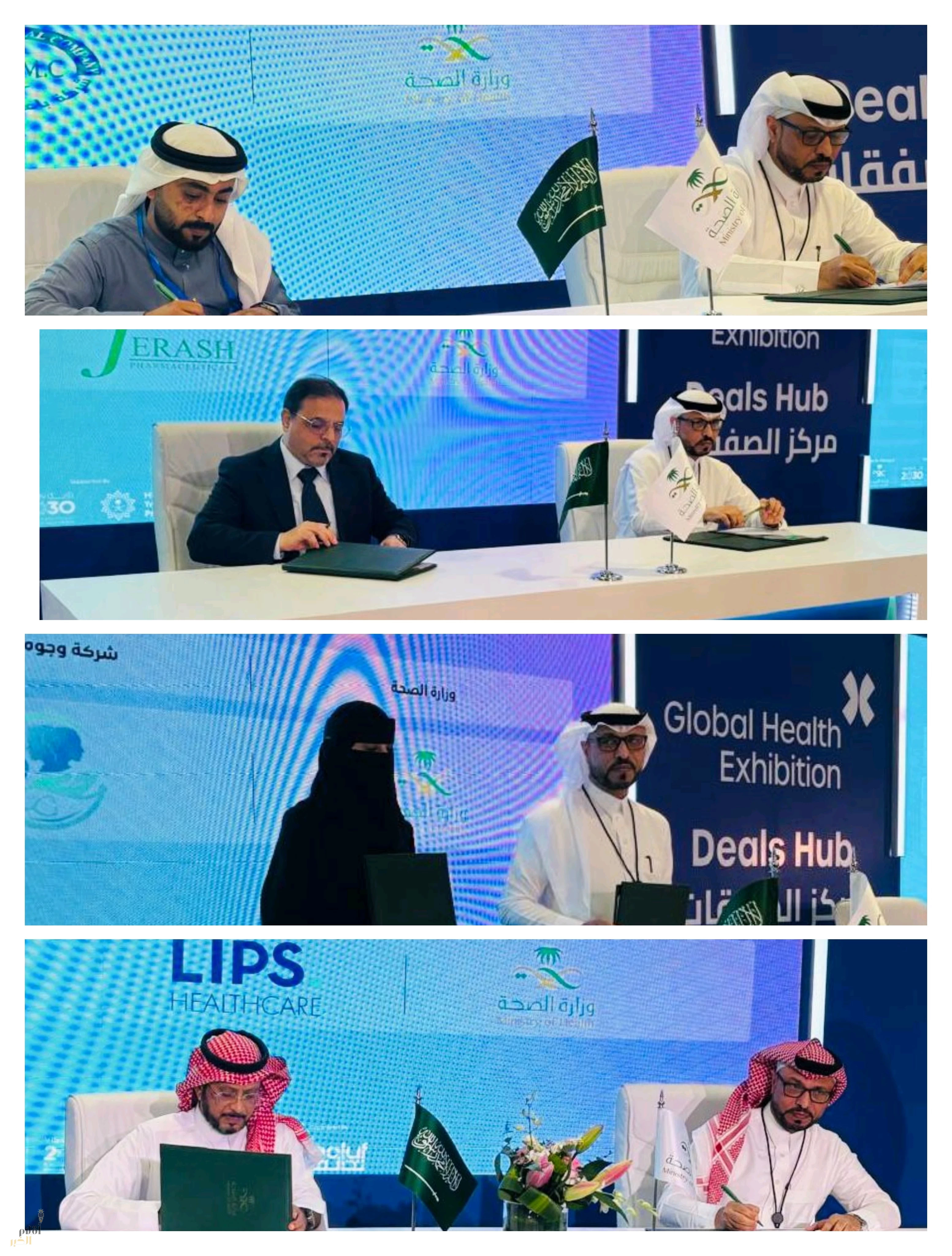 صحة جازان توقع أربع اتفاقيات استثمارية تهدف لتعزيز الخدمات الصحية