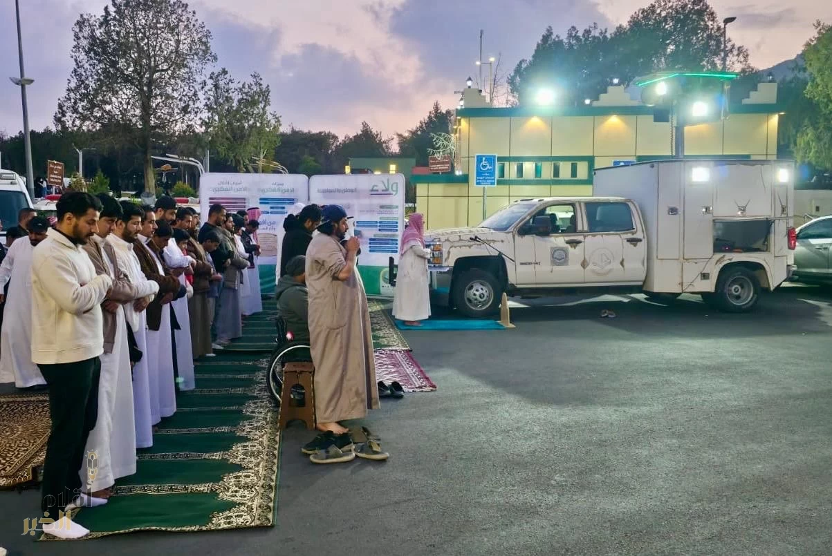 "الأمر بالمعروف" بمنطقة الباحة تفعّل معرض "ولاء" والمصلى المتنقل بمتنزه غابة رغدان