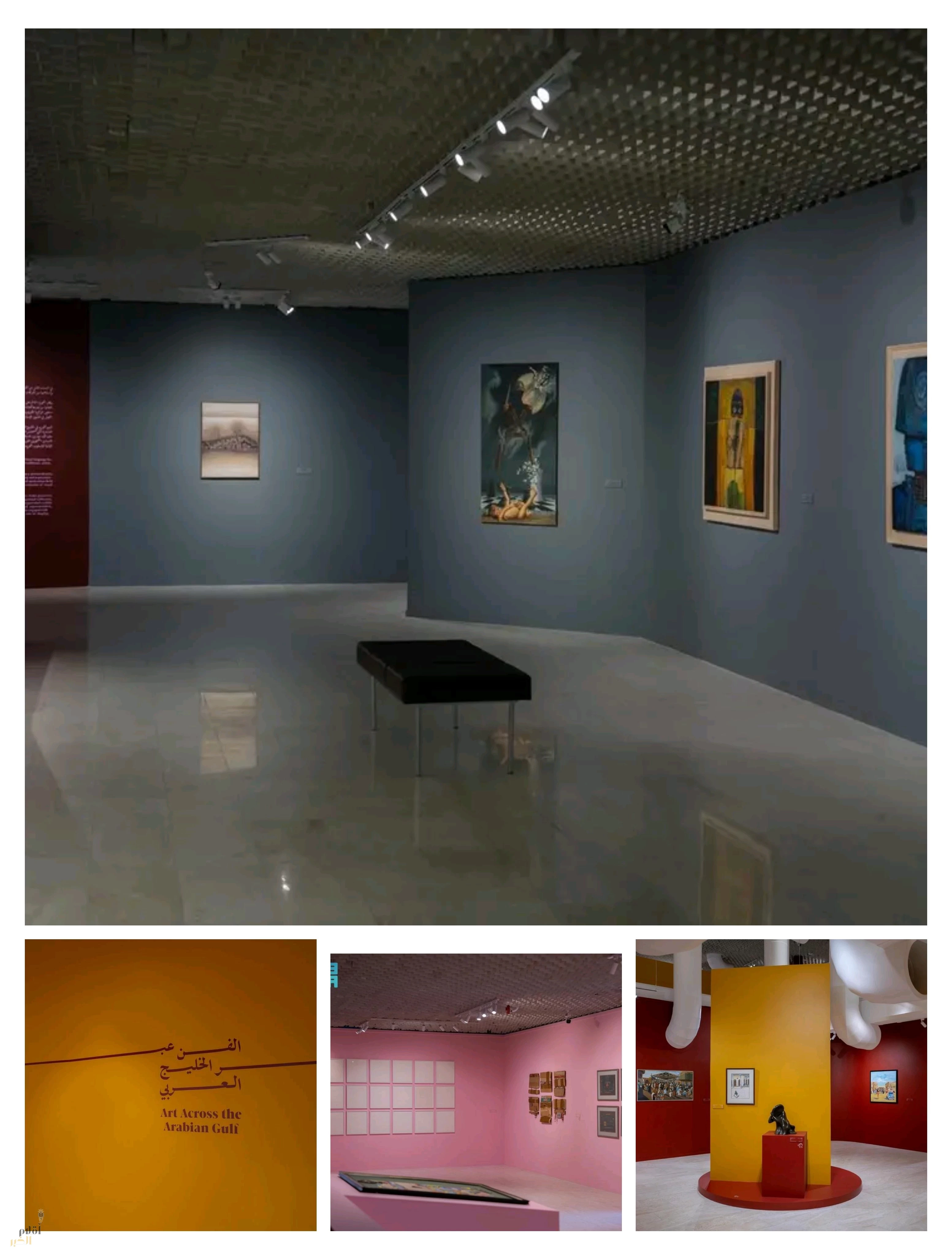 معهد مسك للفنون يعلن انطلاق معرض "الفن عبر الخليج العربي"