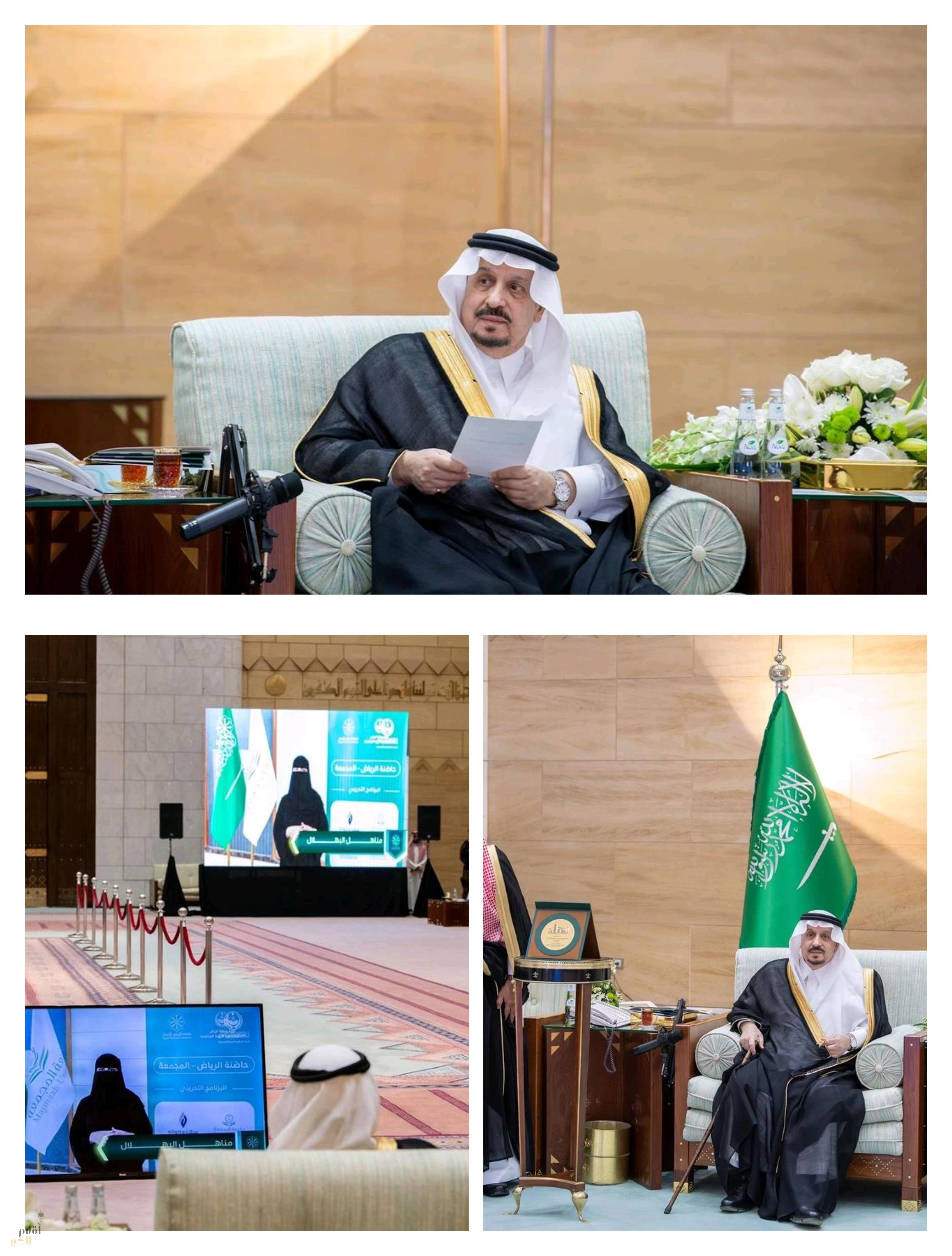 أمير منطقة الرياض يرعى حفل تخريج الدفعة الثانية لمشاريع حاضنة الرياض للأعمال