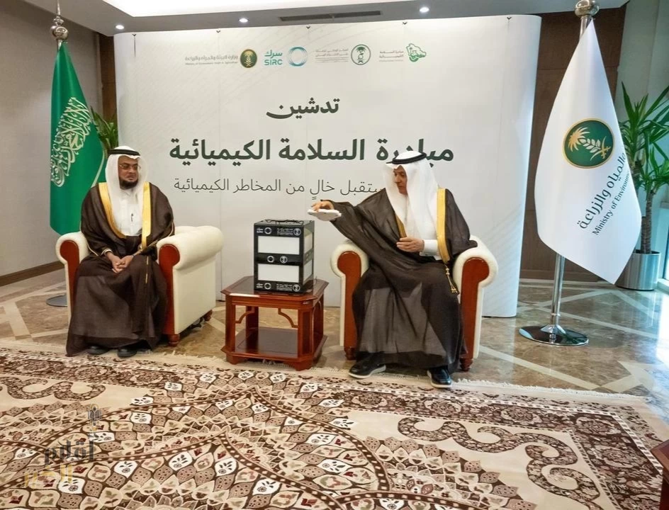 "الالتزام البيئي".. يطلق منصة وطنية موحدة للرقابة على المواد الكيميائية