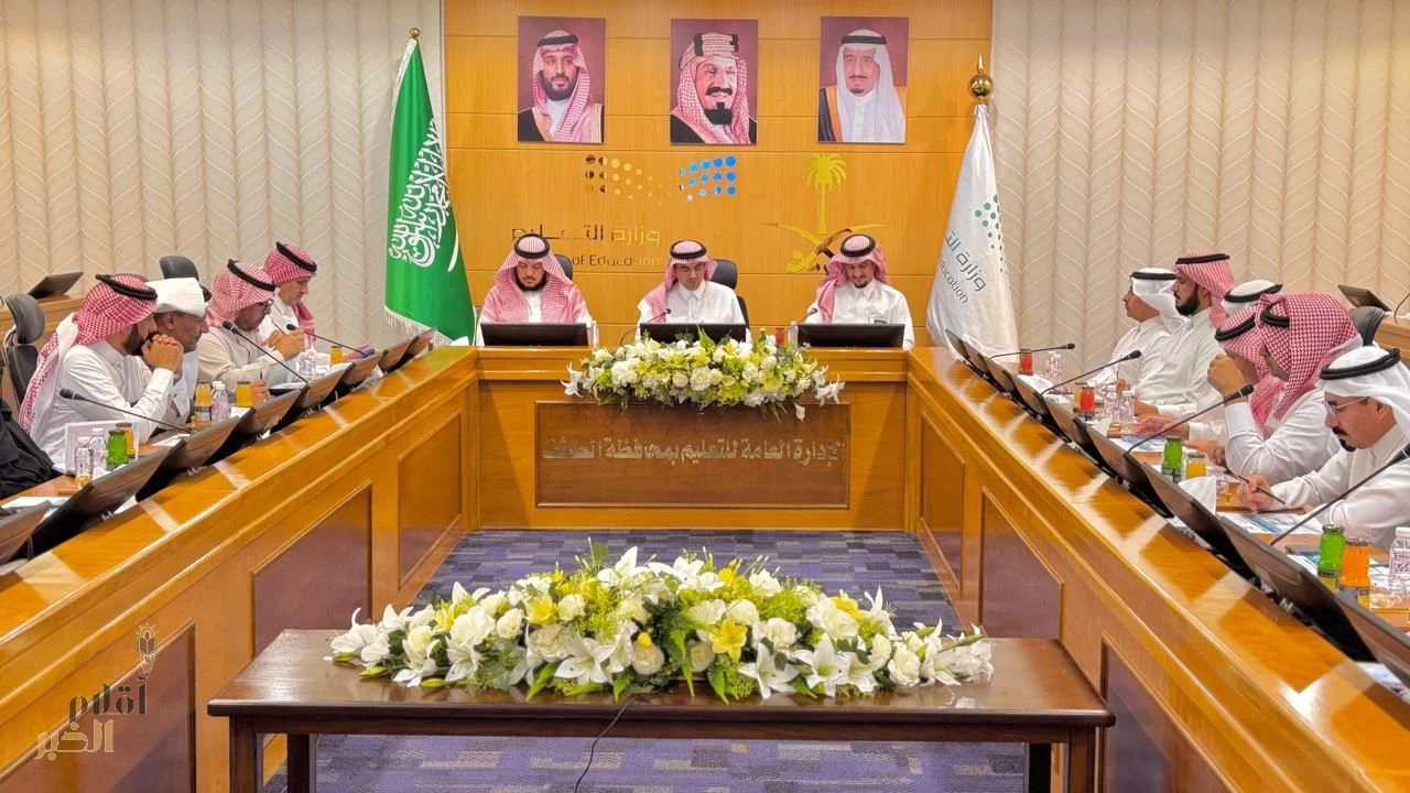 تعليم الطائف يعقد جلسة مراجعة أداء الربع الثالث من عام 2025 م 