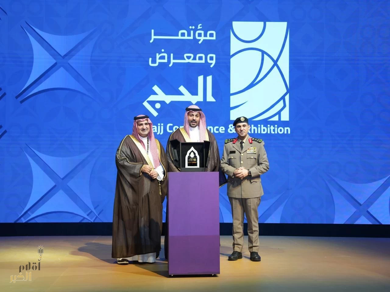 "الداخليّة " تكرّم " الموارد البشريّة " في مؤتمر ومعرض الحج 2025