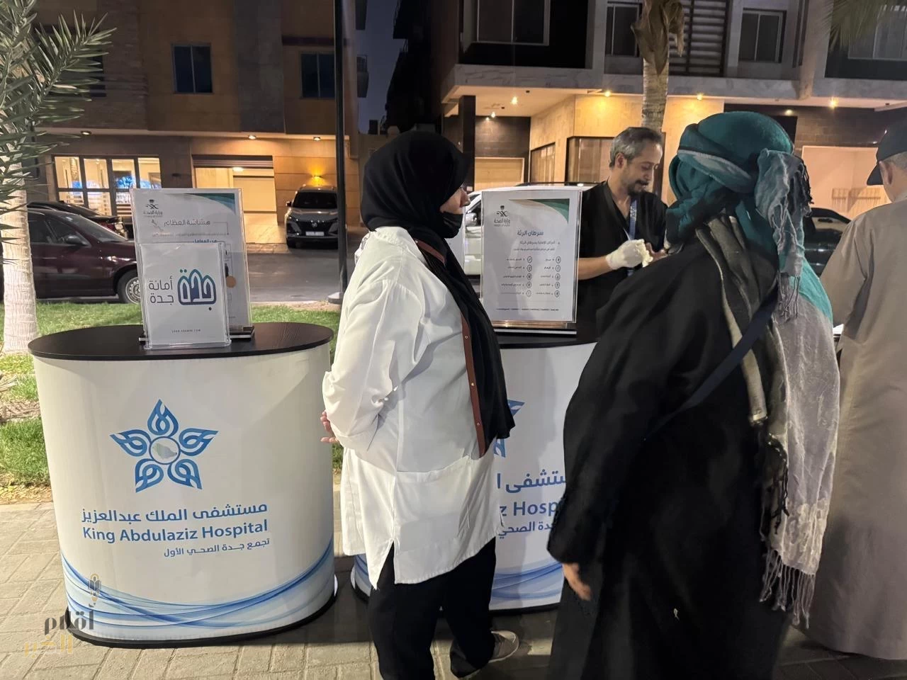 مستشفى الملك عبدالعزيز يفعل اليوم العالمي لسرطان الرئة في ممشى اليمامة 