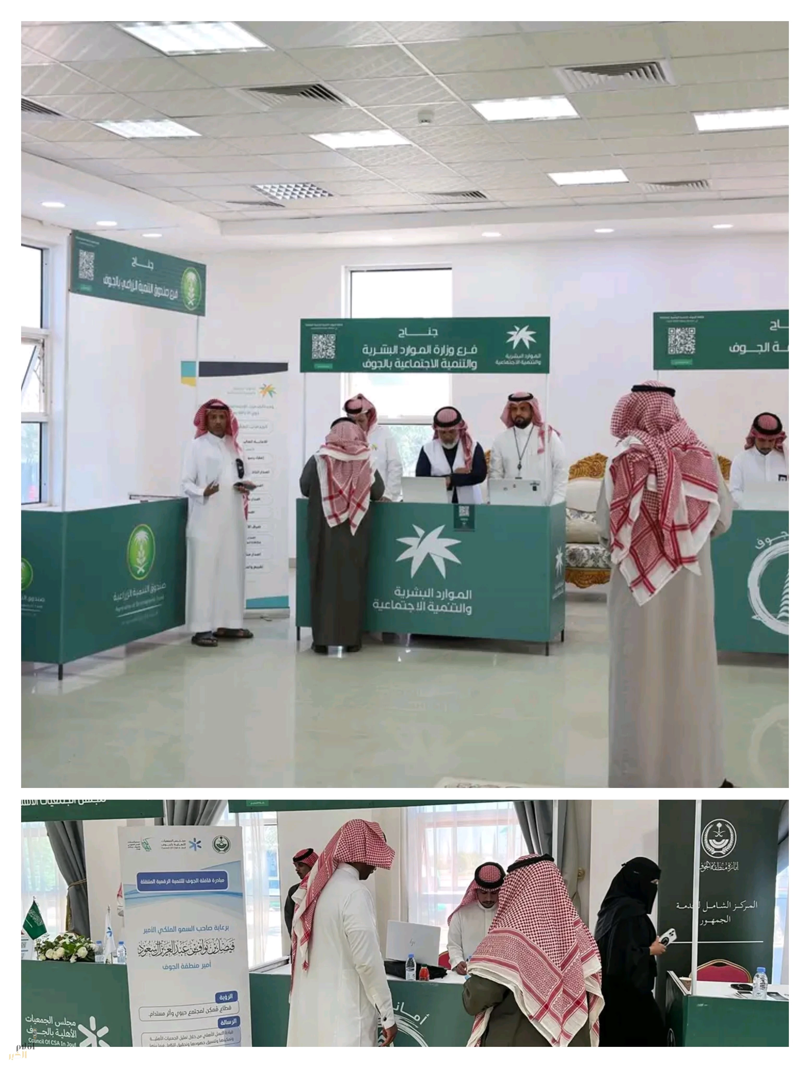 أمانة الجوف تقدم خدمات متنوعة للمستفيدين في قطاع الإسكان