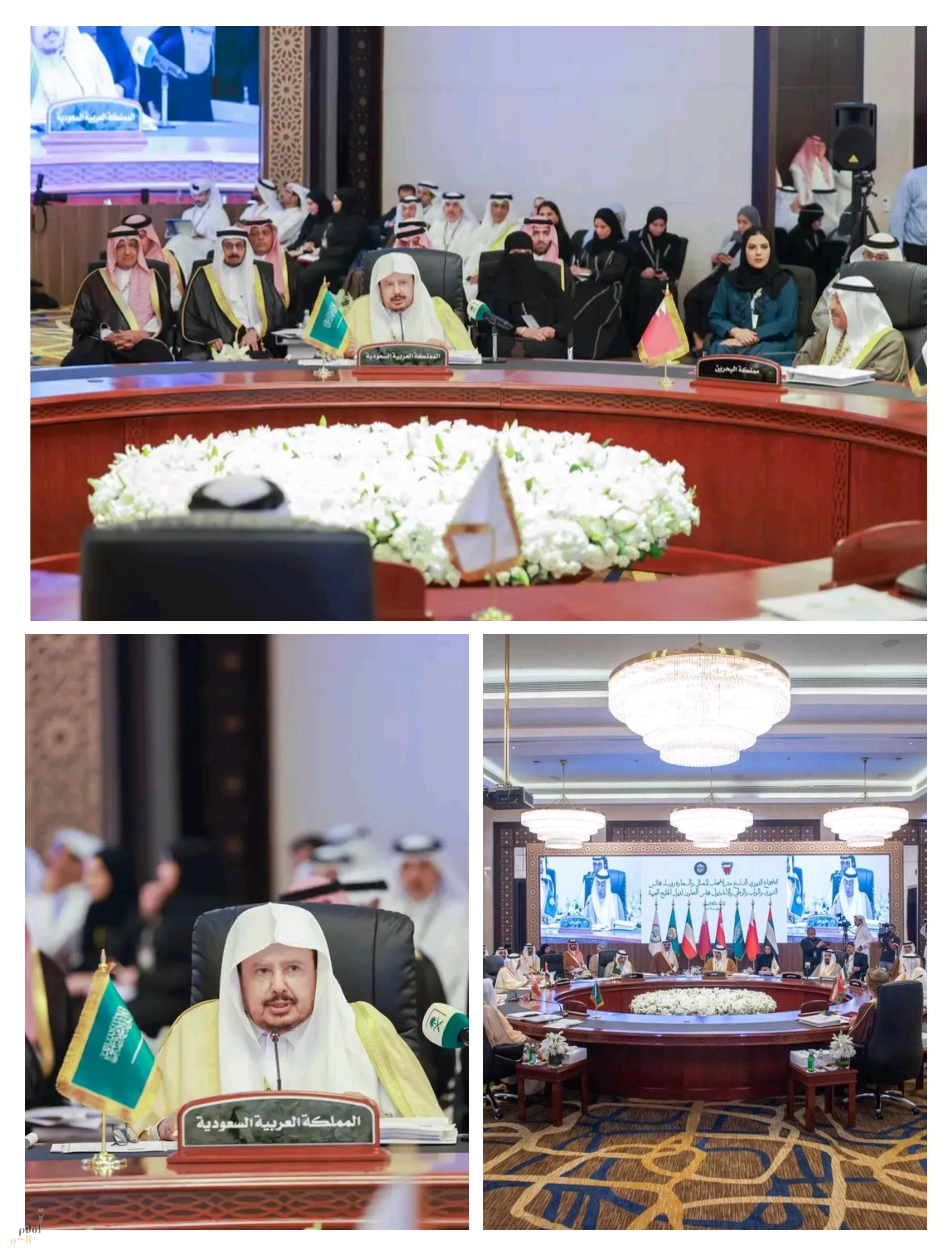 رئيس مجلس الشورى يشارك في أعمال الاجتماع الدوري 19 لرؤساء مجالس الشورى والنواب والوطني والأمة في دول مجلس التعاون