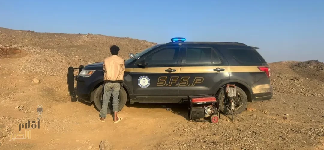 ضبط مخالف لنظام البيئة لاستغلاله الرواسب بمنطقة تبوك