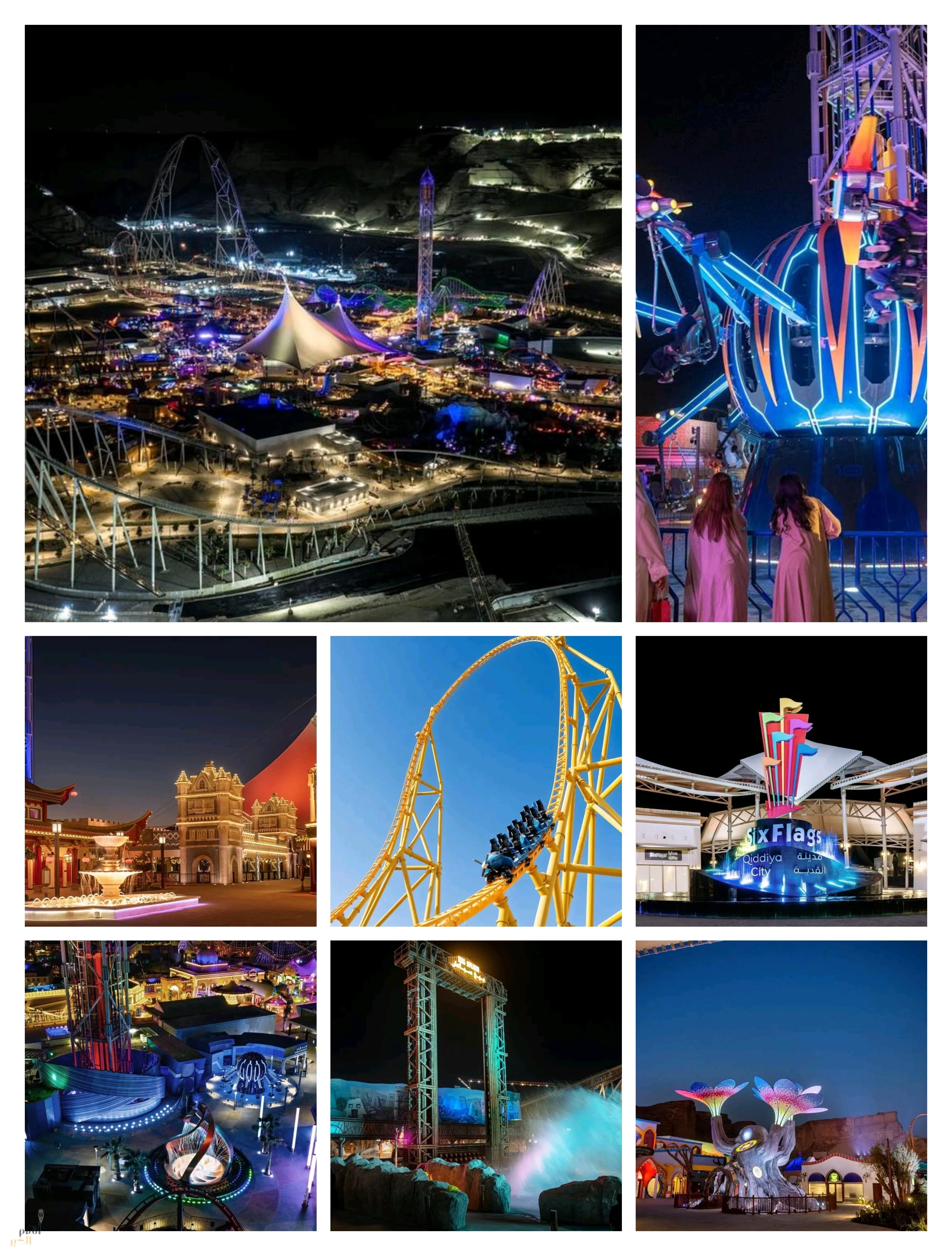 "القدية" تُعلن افتتاح أول أصولها "Six Flags Qiddiya City"