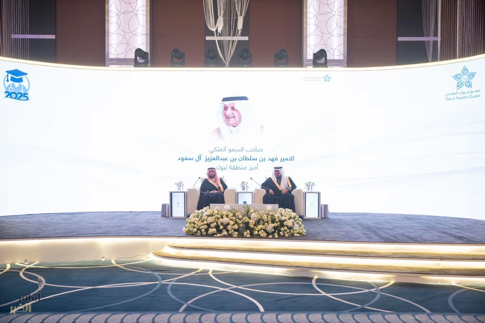 أمير منطقة تبوك يرعى حفل تخريج 372 متدربًا من برامج البورد السعودي والدبلومات الصحية