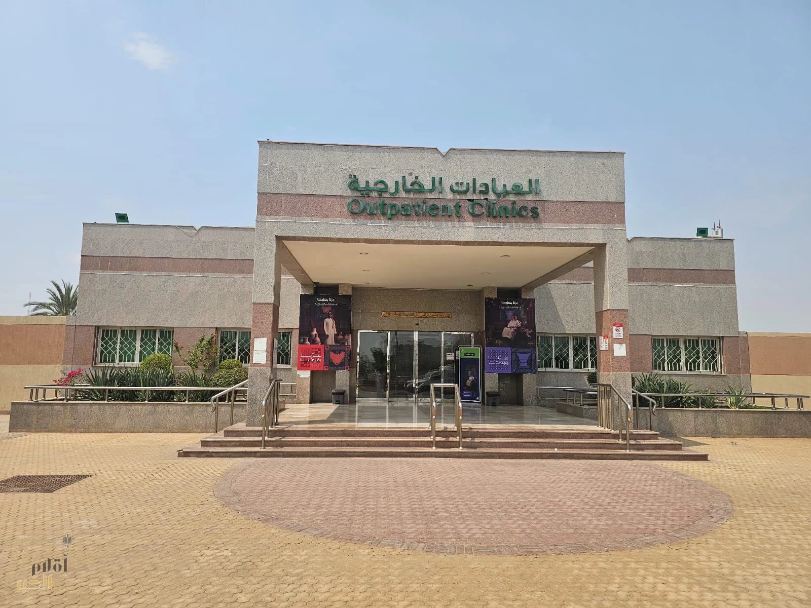 مستشفى إرادة والصحة النفسية بجازان يحقق المركز الأول في مؤشرات برنامج وازن للربع الثالث 2025