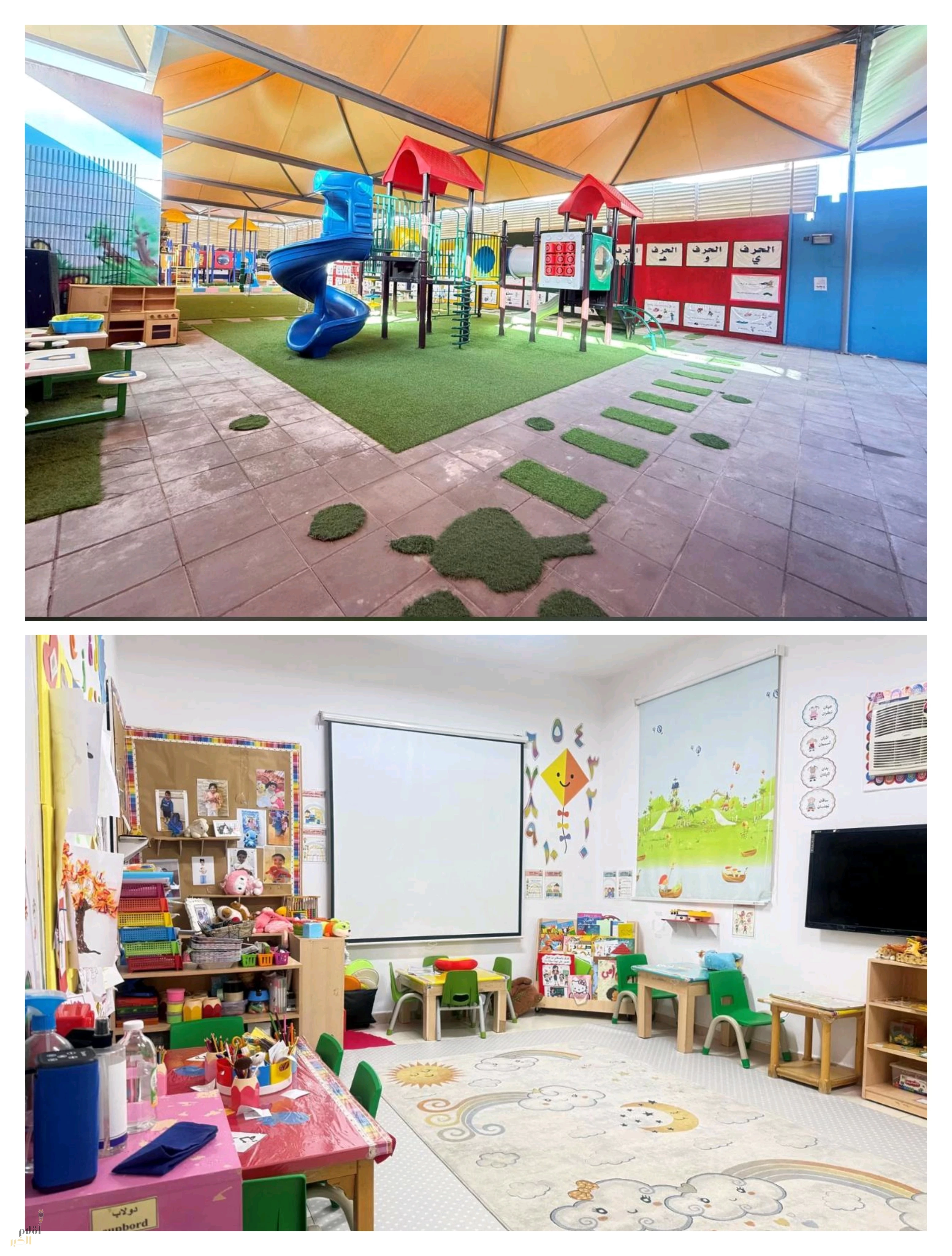 تعليم المدينة المنورة يحتفي باليوم العالمي للطفل