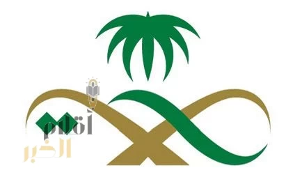 المملكة تحصد 9 جوائز عالمية لمنشآت المنظومة الصحية ضمن جوائز تجربة العميل الدولية لعام 2025