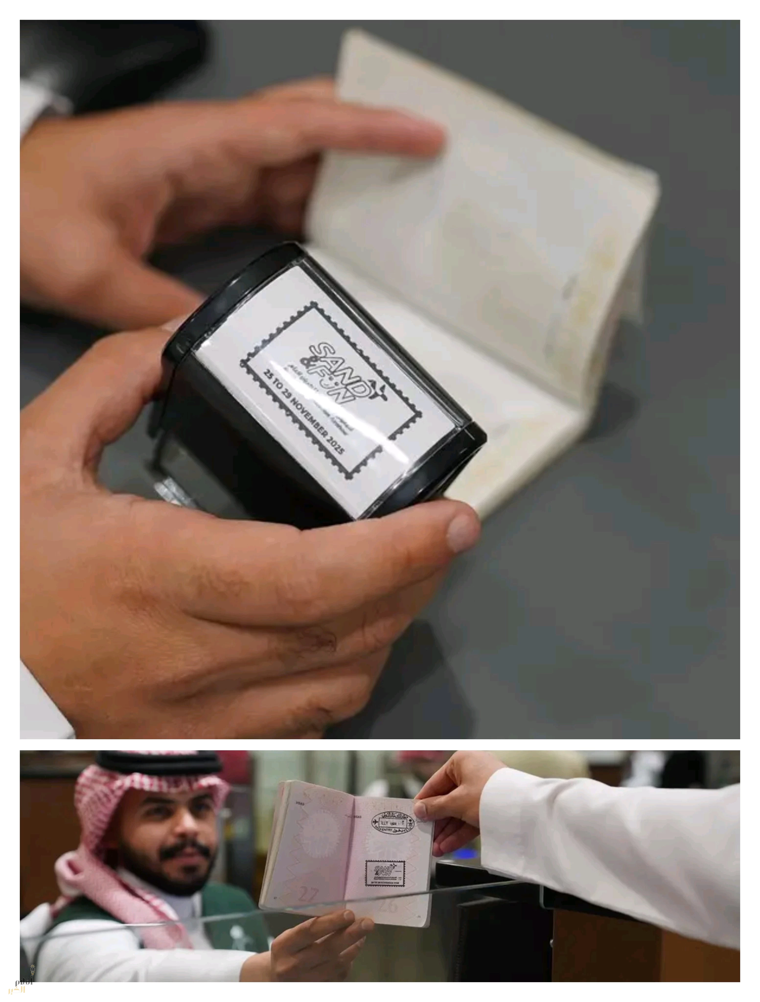 وزارة الداخلية تطلق ختمًا خاصًّا بمعرض الطيران العام 2025