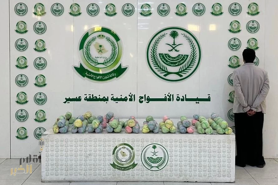 دوريات الأفواج الأمنية بمنطقة عسير تقبض على شخص لترويجه 17كلجم من القات المخدر