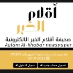 صحيفة “أقلام الخبر” تختتم نوفمبر بأكثر من 800 ألف زائر