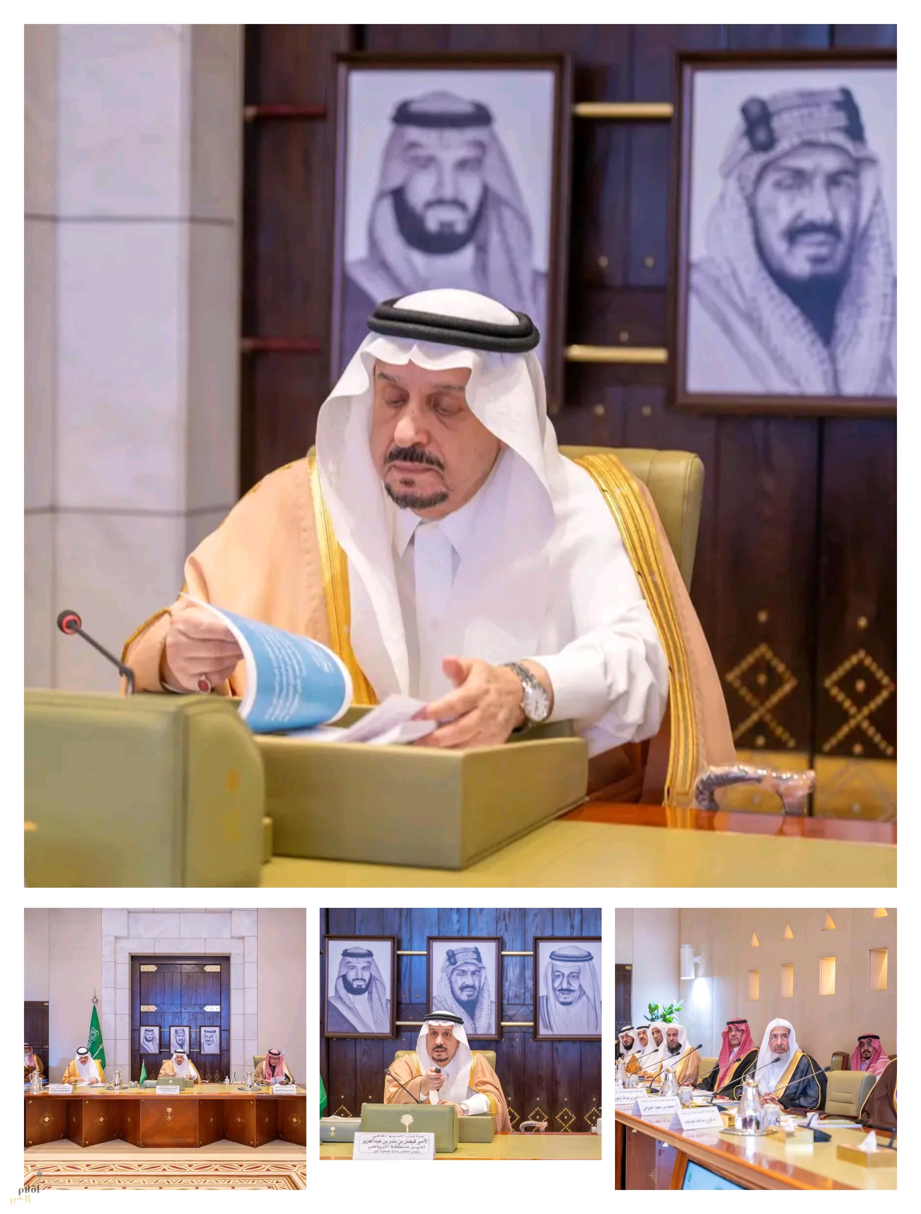 أمير منطقة الرياض يرأس اجتماع الجمعية العمومية العادي الرابع لجمعية البر الأهلية