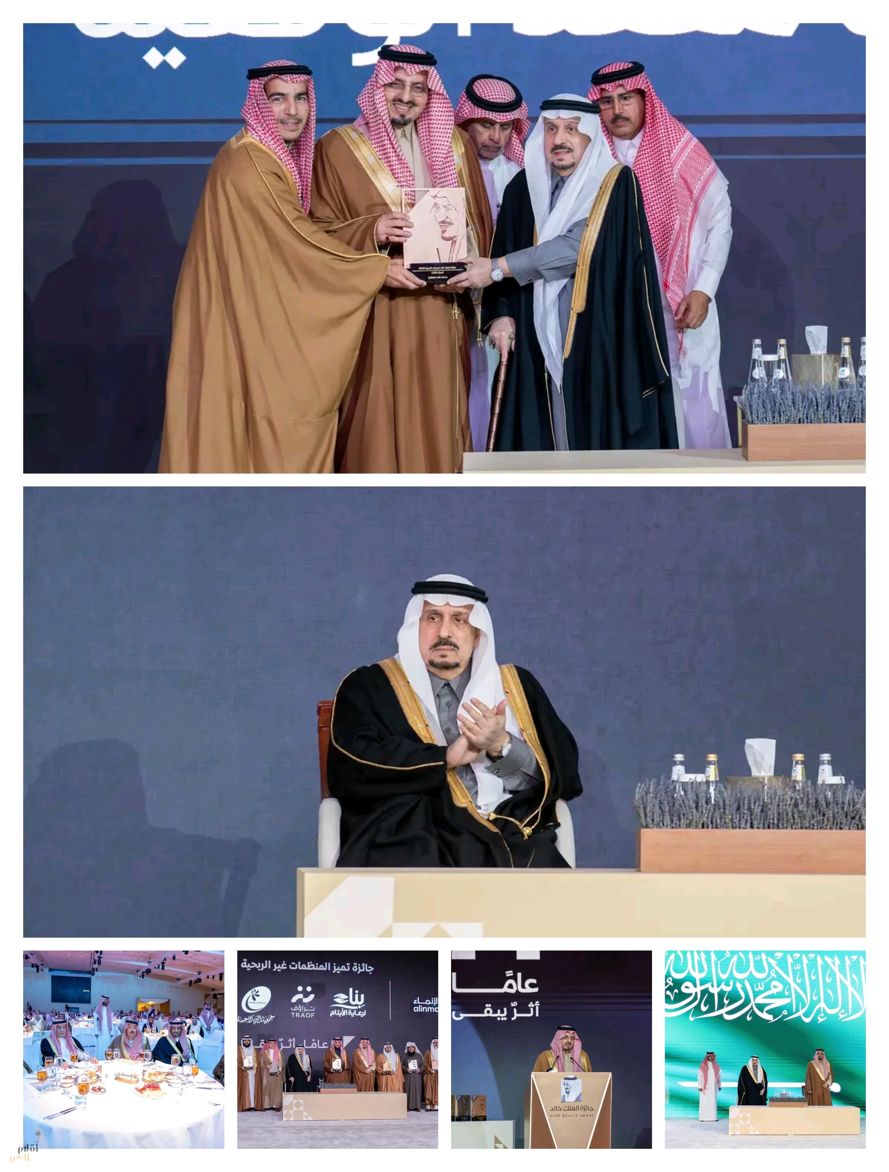 تحت رعاية خادم الحرمين الشريفين ونيابة عنه.. أمير منطقة الرياض يكرّم الفائزين بجائزة الملك خالد لعام 2025
