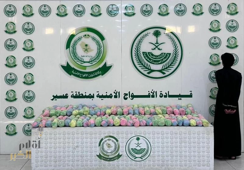 دوريات الأفواج الأمنية بمنطقة عسير تقبض على شخص لترويجه 43 كلجم من القات المخدر