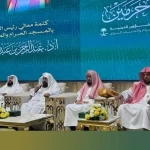 السديس : الشريعة حثت على تحقيق التزاهة ومكافحة المفسدين 