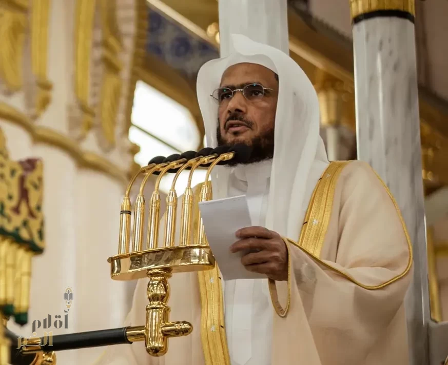 خطبة الجمعة من المسجد النبوي