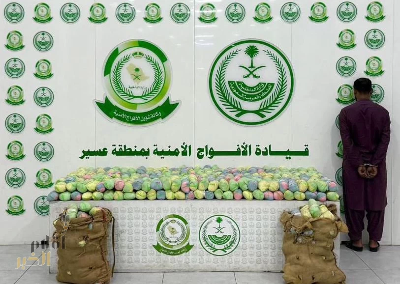 دوريات الأفواج الأمنية بمنطقة عسير تقبض على شخص لترويجه 89 كلجم من القات المخدر
