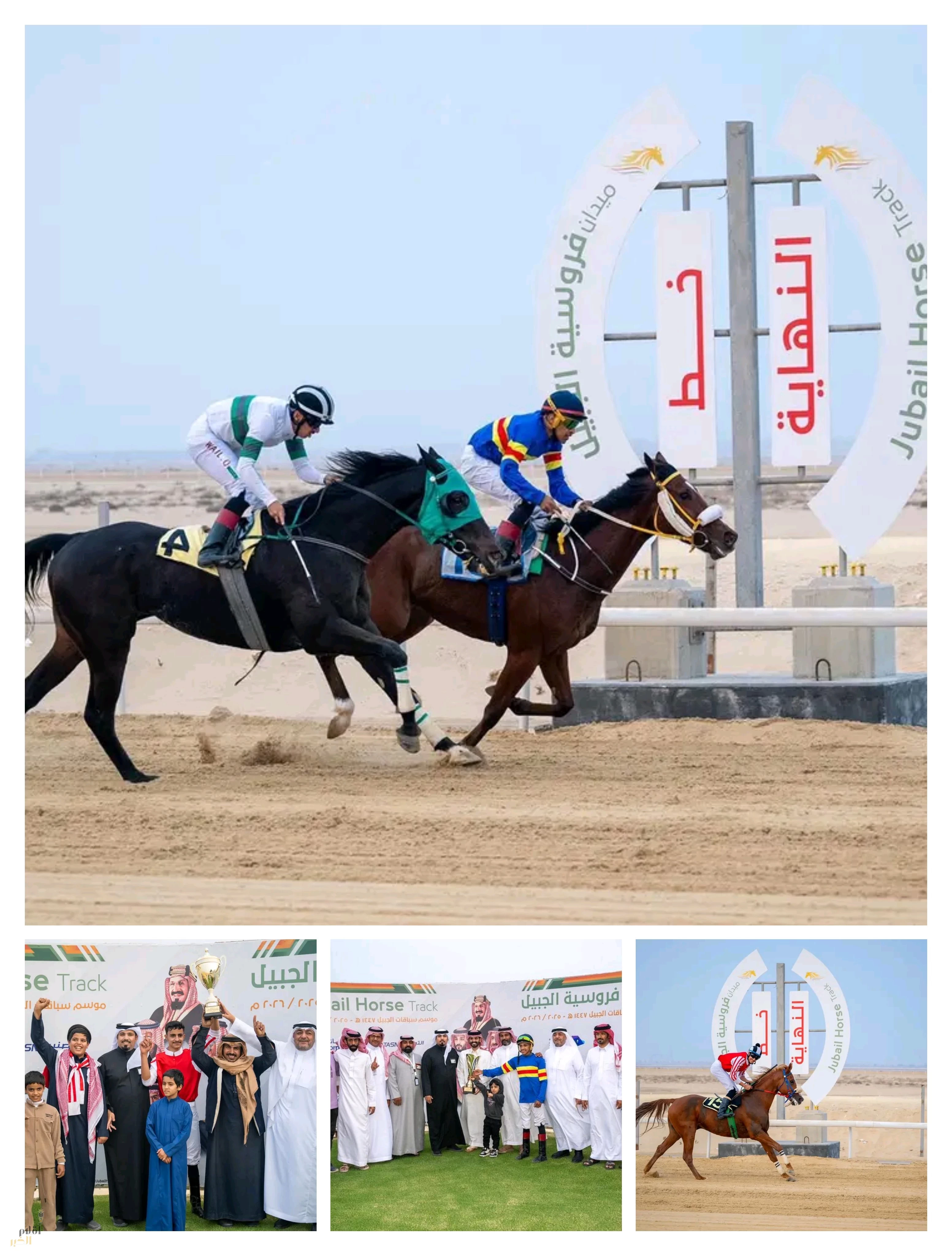 "فروسية الجبيل" تطلق أول سباقاتها للموسم الحالي 1447هـ