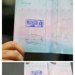 وزارة الداخلية تُطلق ختمًا خاصًّا بمؤتمر "أبشر 2025"