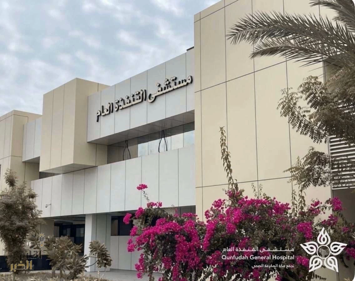 مستشفى القنفذة العام يفعّل مبادرة 10KSA لتعزيز الوقاية من أمراض السرطان 