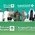 جمعية المستقبل الصناعي توقّع أربع اتفاقيات نوعية خلال معرض “صُنع في السعودية”