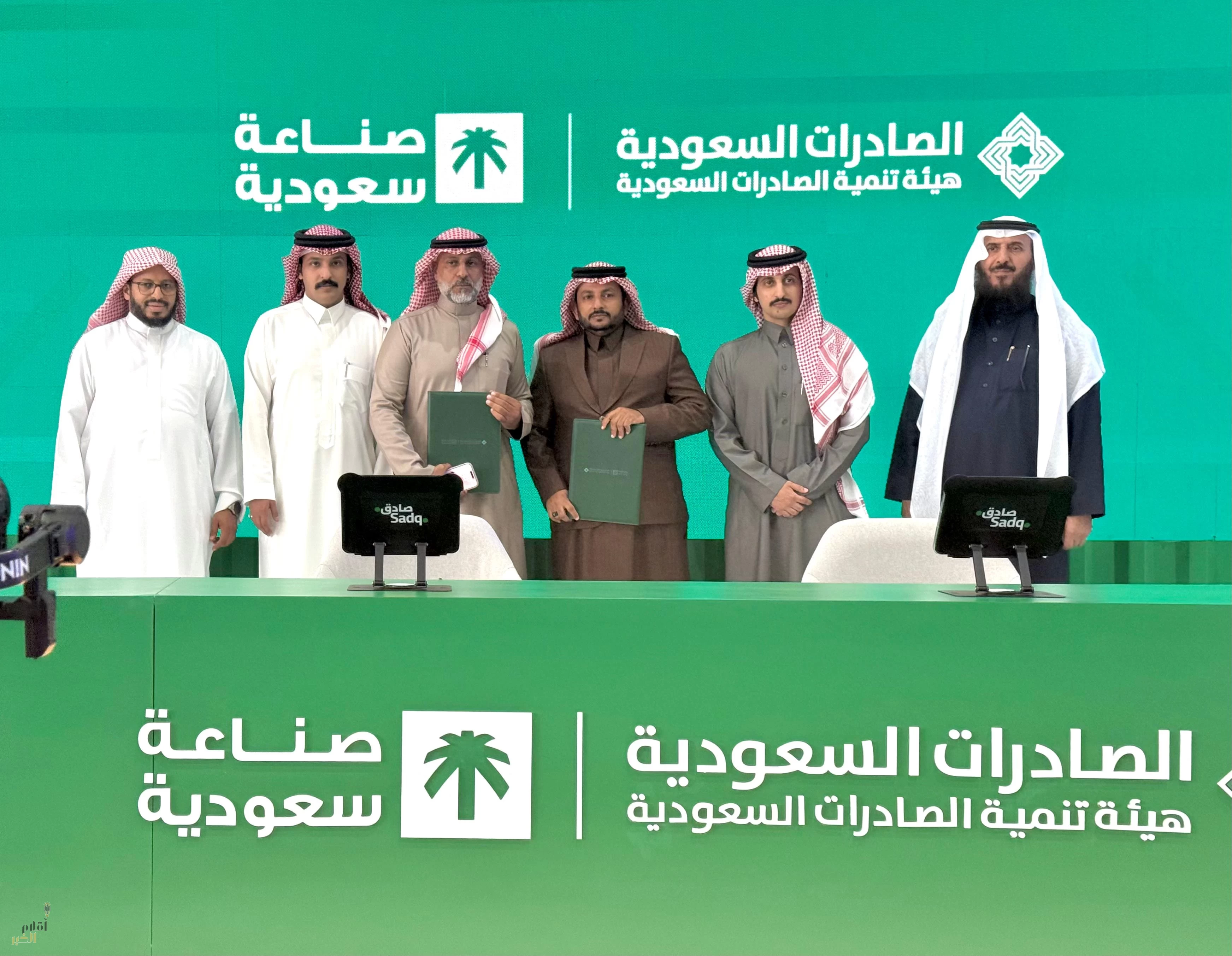 جمعية المستقبل الصناعي توقّع أربع اتفاقيات نوعية خلال معرض “صُنع في السعودية”