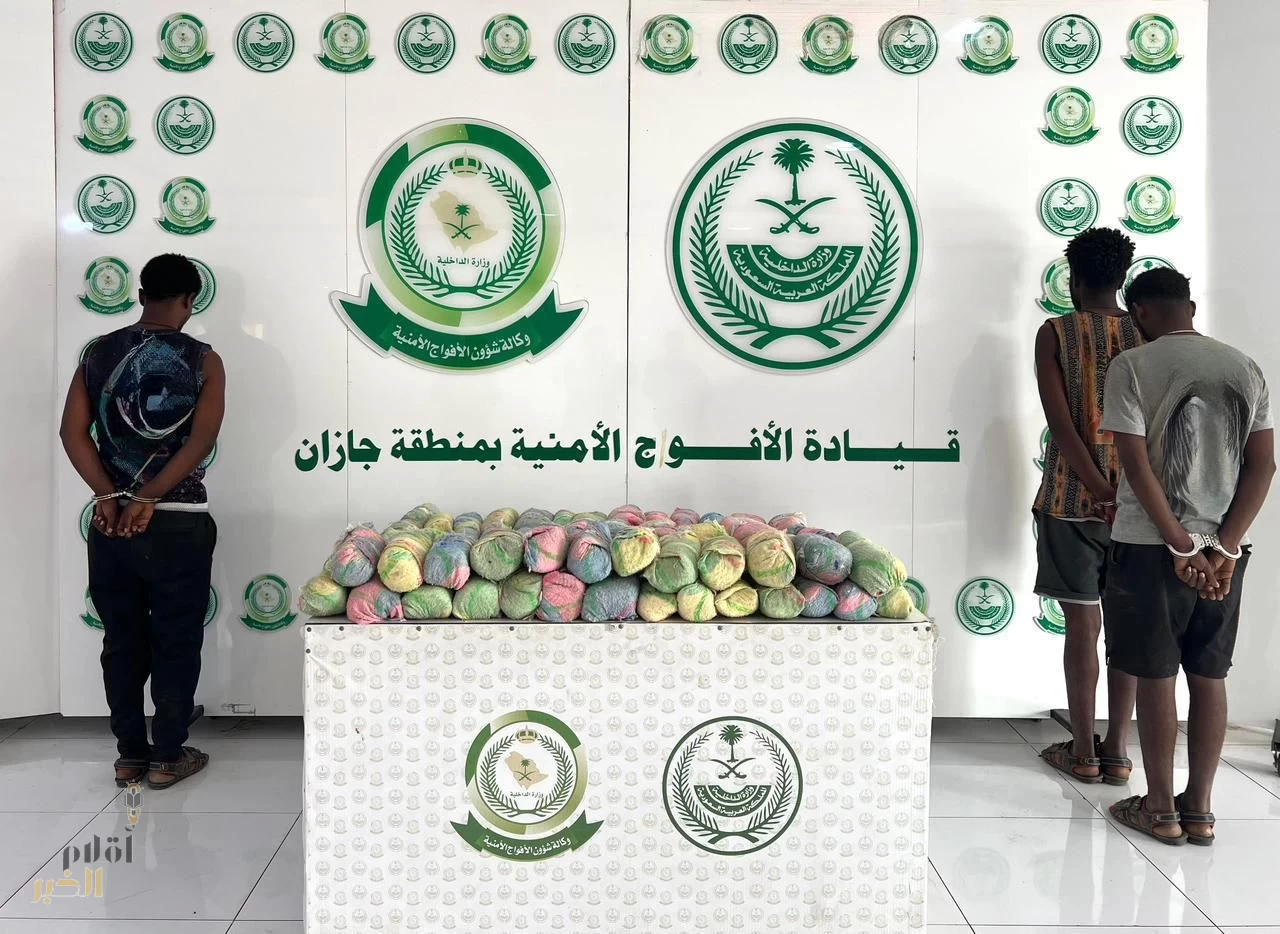 دوريات الأفواج الأمنية بمنطقة جازان تقبض على3 مخالفين لنظام أمن الحدود لتهريبهم21كلجم من القات المخدر