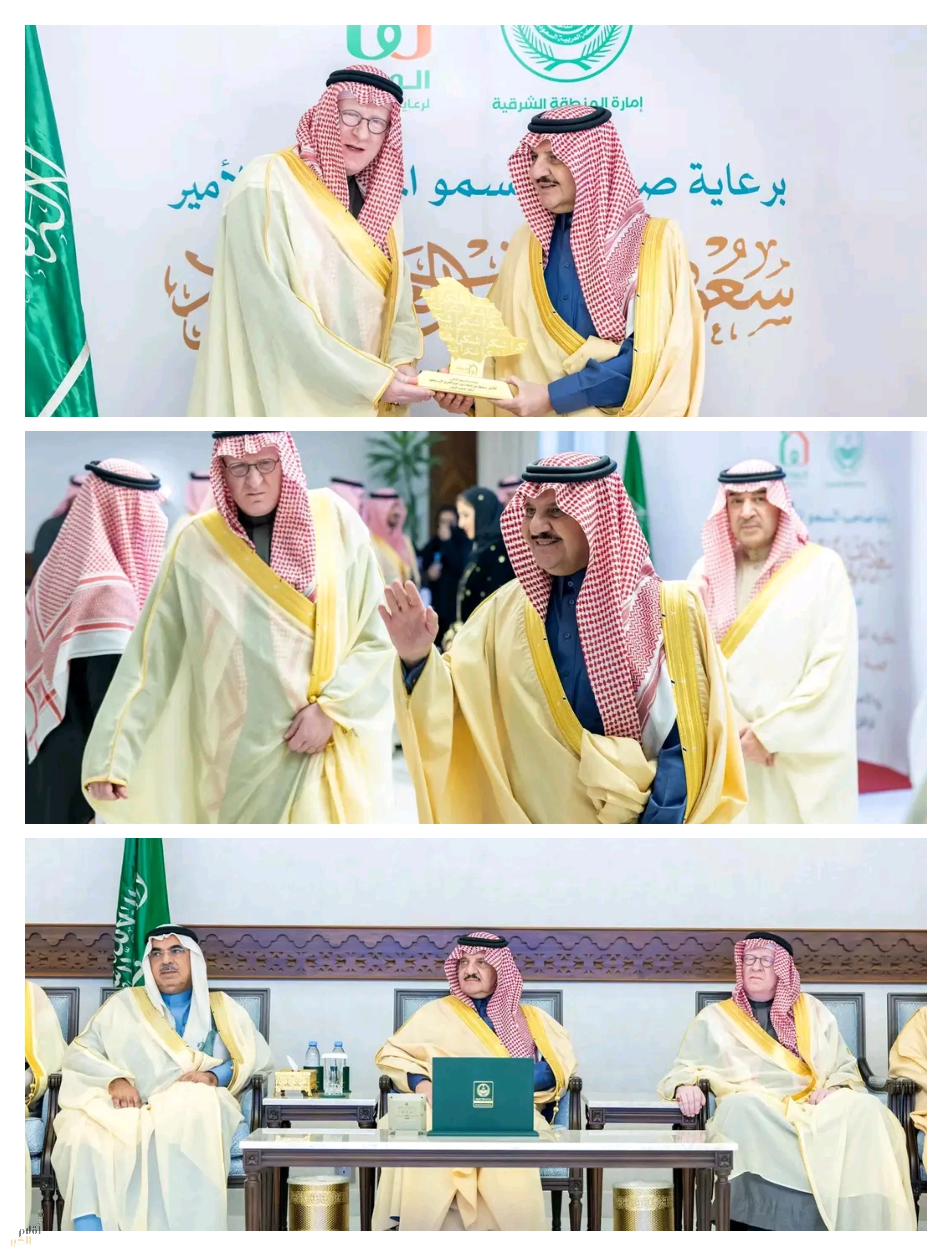 أمير المنطقة الشرقية يرعى حفل تكريم شركاء وداعمي جمعية الوداد