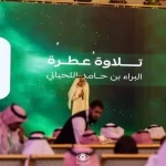 ضمن فعاليات شتاء مكة أمانة العاصمة المقدسة تطلق بطولة مكة الكبرى في كرنفال رياضي