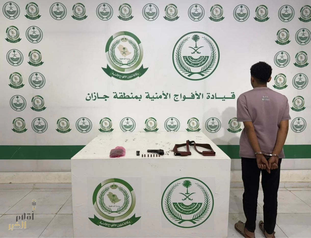 دوريات الأفواج الأمنية بمنطقة جازان تقبض على شخص لترويجه نبات القات المخدر