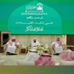 السديس : اطلاق جائزة التميز والأبدآع 
