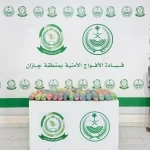 دوريات الأفواج الأمنية بمنطقة جازان تقبض على شخص لترويجه 18 كلجم من القات المخدر