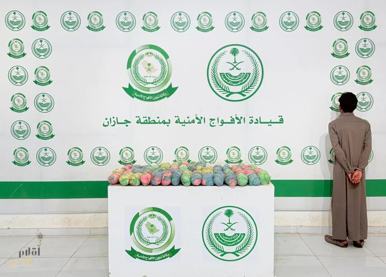 دوريات الأفواج الأمنية بمنطقة جازان تقبض على شخص لترويجه 18 كلجم من القات المخدر