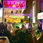 نجوم السياحة يُضيئون افتتاح «دكان بليلة» فرعه الخامس بحي لبن