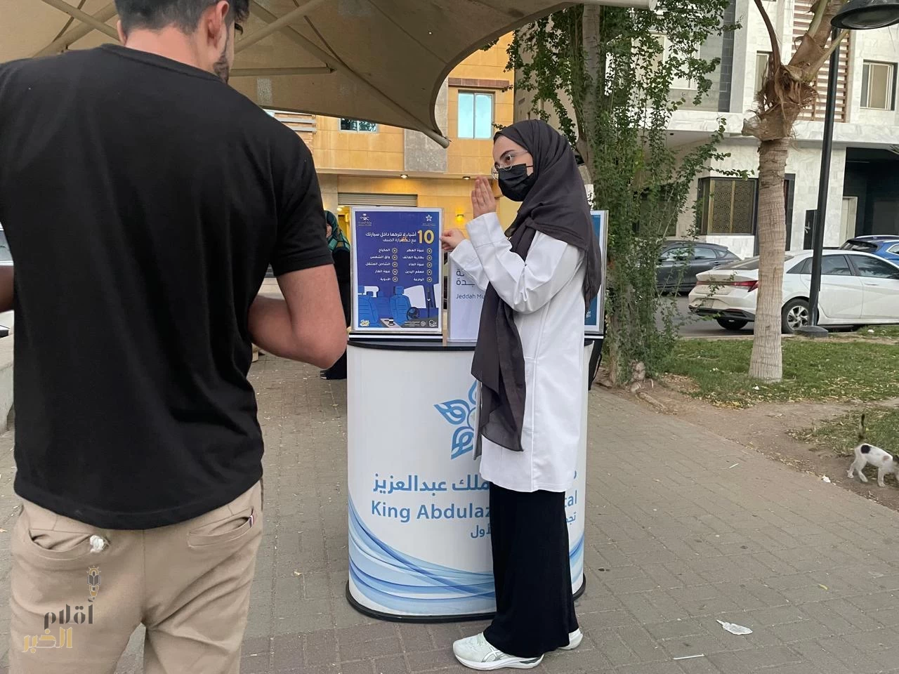 مستشفى الملك عبدالعزيز يفعّل اليوم العالمي للسلامة المروريّة في ممشى اليمامة