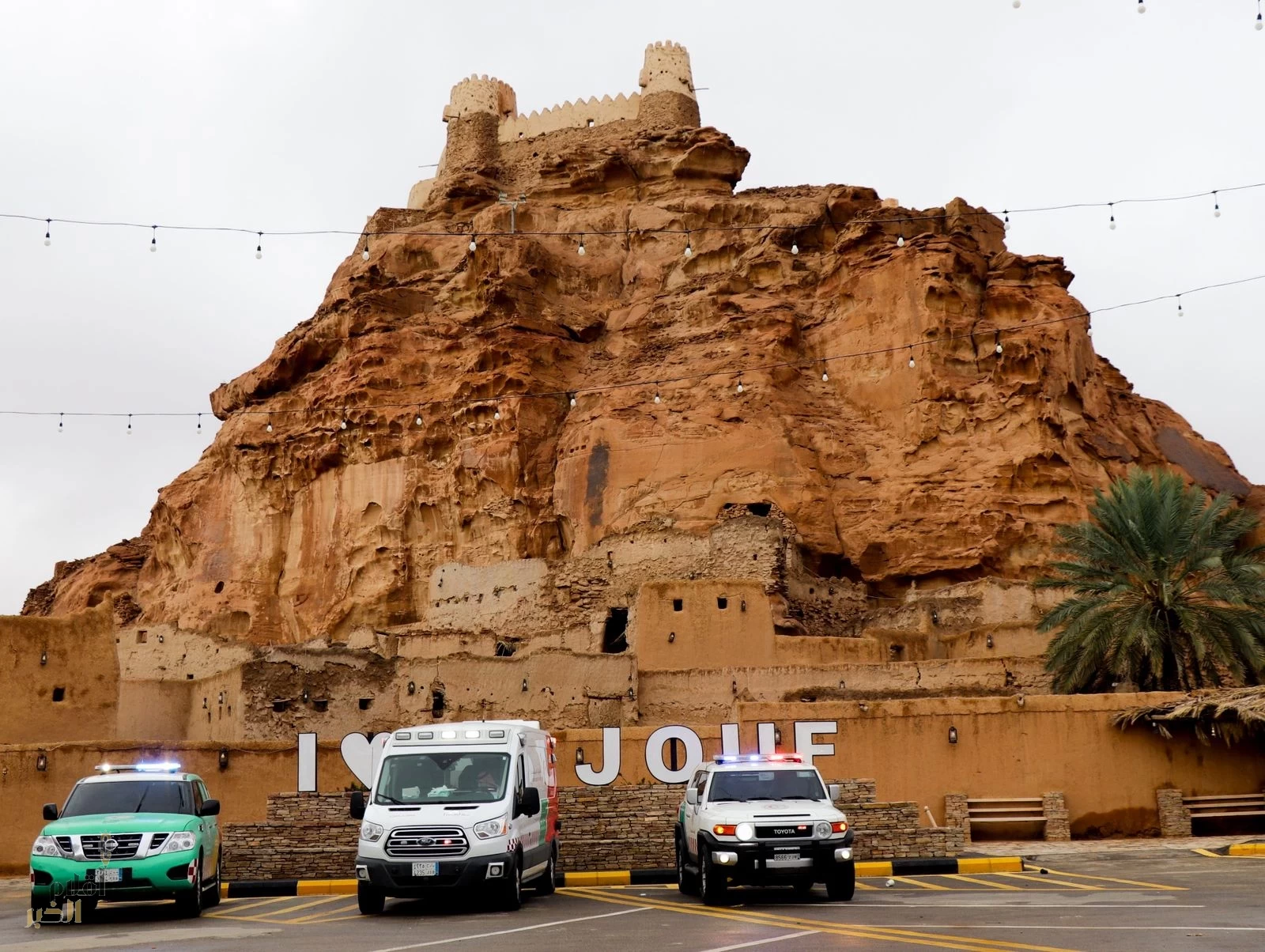 الهلال الأحمر السعودي بالجوف يباشر 5324 حالة إسعافية خلال الربع الرابع من عام 2025م