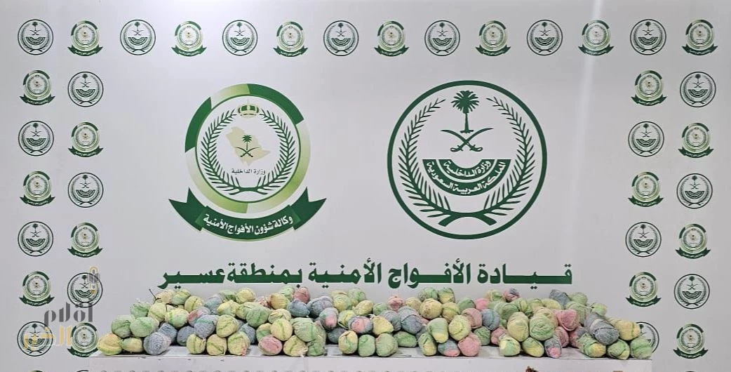 دوريات الأفواج الأمنية بمنطقة عسير تُحبط تهريب 60 كلجم من نبات القات المخدر