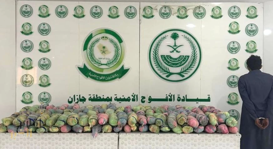 دوريات الأفواج الأمنية بمنطقة جازان تقبض على شخص لترويجه 133كلجم من القات المخدر