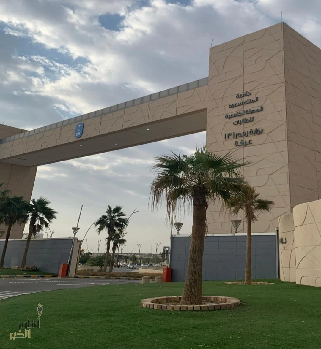 عمادة السنة الأولى المشتركة تُقيم البرنامج التعريفي الإرشادي لطالبات المسار العلمي والصحي