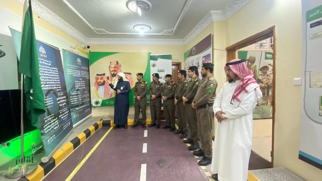 هيئة الأمر بالمعروف بمنطقة عسير تفعّل معرض (الصلاة نور) بإدارة مرور رجال ألمع