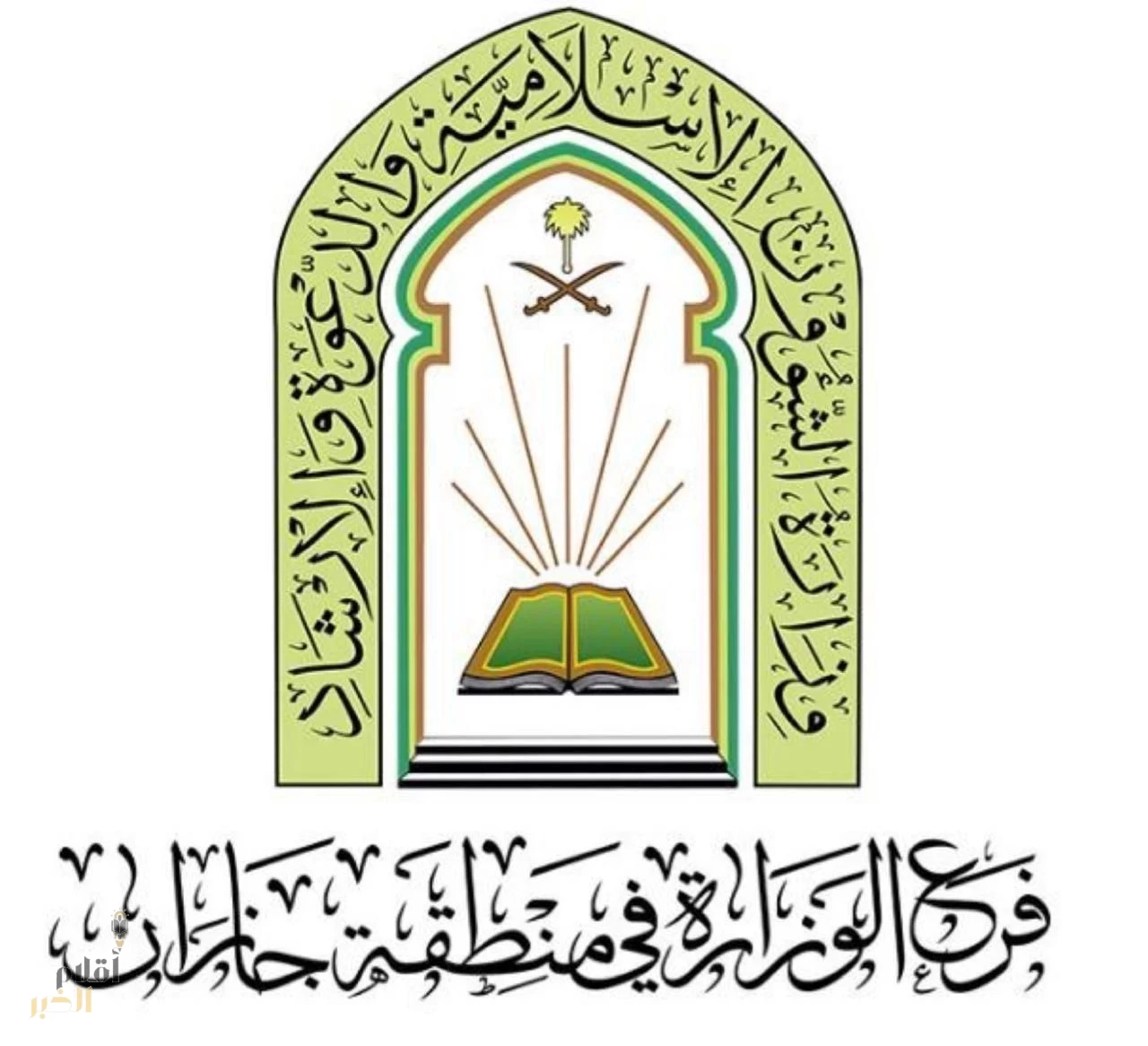 فرع الشؤون الإسلامية بجازان يُنظّم سلسلة محاضرات نسائية بعنوان "البركة في التيسير في الزواج"